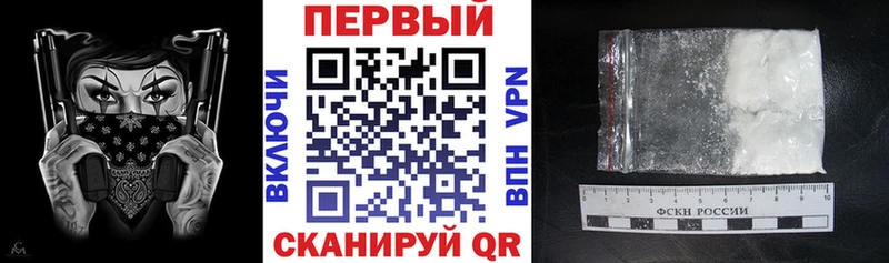 где купить наркоту  МЕГА рабочий сайт  Амфетамин VHQ  Краснозаводск 