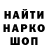 Печенье с ТГК конопля Maga Vodav