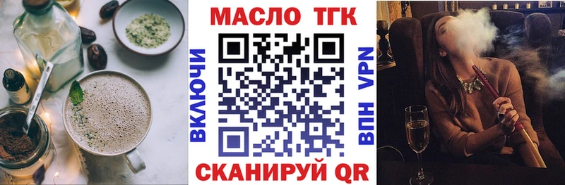 Еда ТГК марихуана  KRAKEN сайт  Краснозаводск 