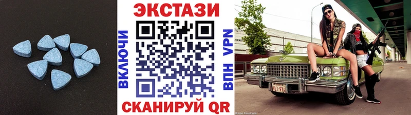 Экстази круглые  MEGA вход  Краснозаводск 