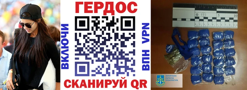 ГЕРОИН афганец Краснозаводск