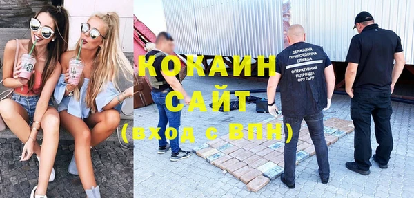 эйфоретик Балахна