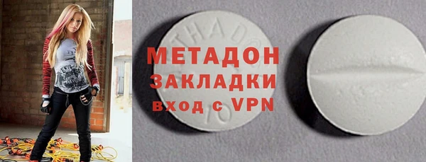 эйфоретик Балахна