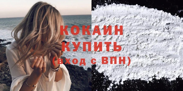 мяу мяу мука Богородск