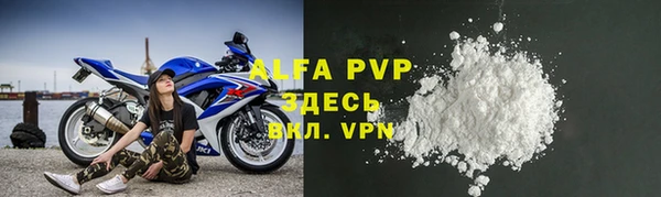 эйфоретик Балахна