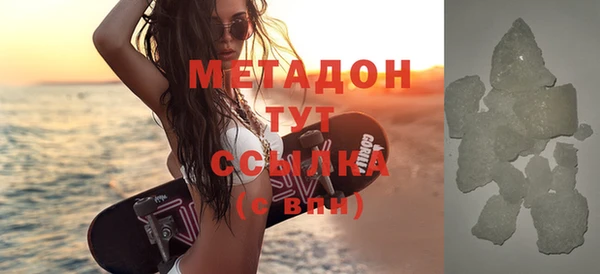 эйфоретик Балахна