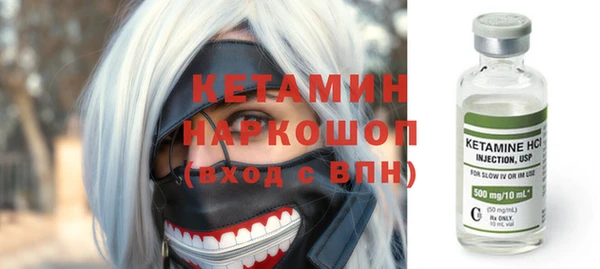 эйфоретик Балахна