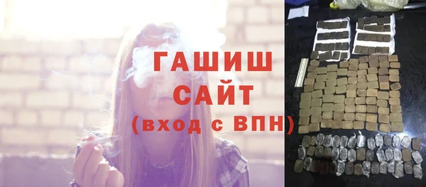 экстази Белокуриха