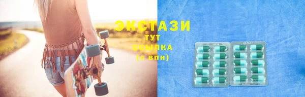 эйфоретик Балахна