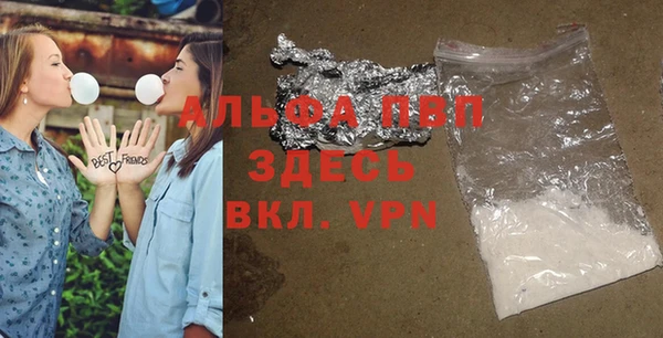 шишки Бугульма