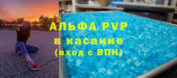 эйфоретик Балахна
