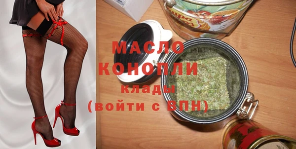 эйфоретик Балахна