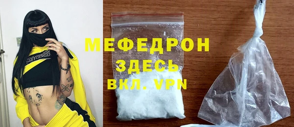 индика Балабаново