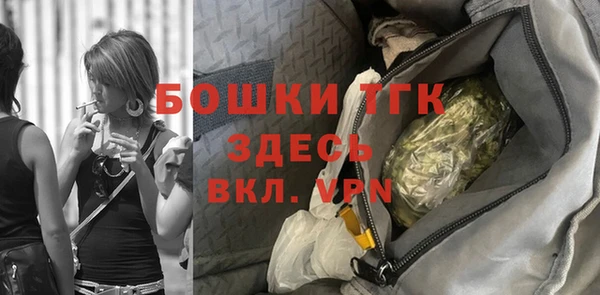 эйфоретик Балахна