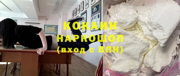 spice Белоозёрский