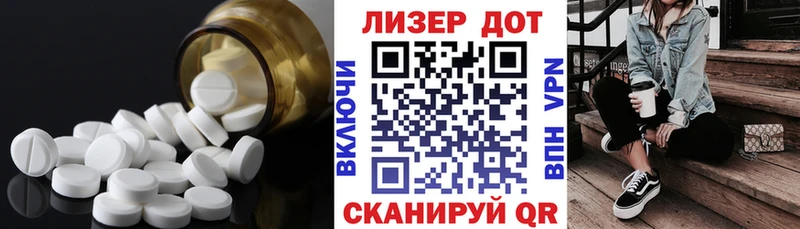 Лсд 25 экстази кислота  Краснозаводск 