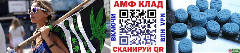 кракен ссылки  закладка  Краснозаводск  МЕТАМФЕТАМИН Декстрометамфетамин 99.9% 