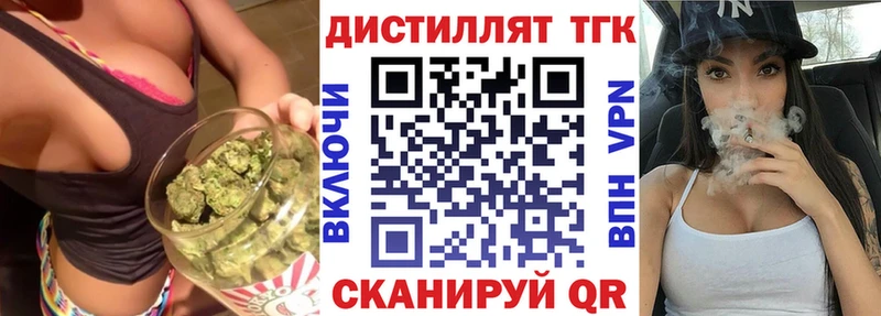 blacksprut маркетплейс  наркошоп  Краснозаводск  Дистиллят ТГК вейп с тгк 