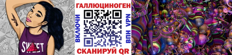 Галлюциногенные грибы Magic Shrooms  где найти   Краснозаводск 